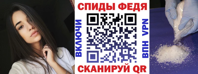 Амфетамин Premium Черепаново