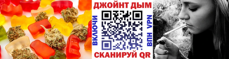 Печенье с ТГК конопля  хочу наркоту  Черепаново 