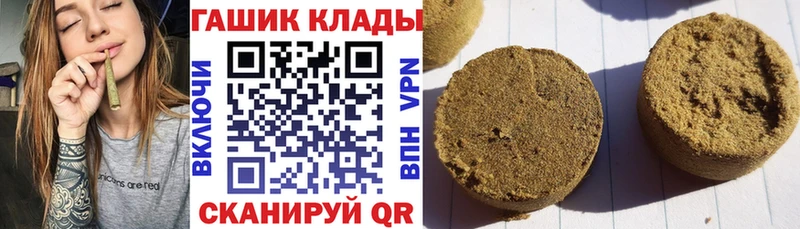 ГАШИШ ice o lator  как найти закладки  Черепаново 