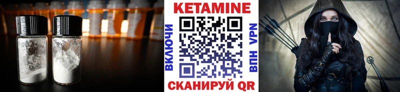 shop как зайти  Черепаново  КЕТАМИН VHQ 