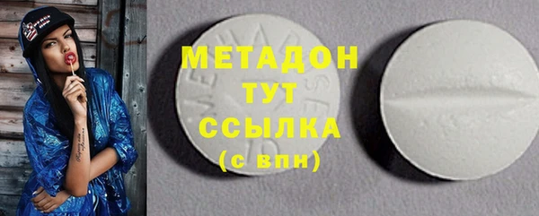 стафф Липки