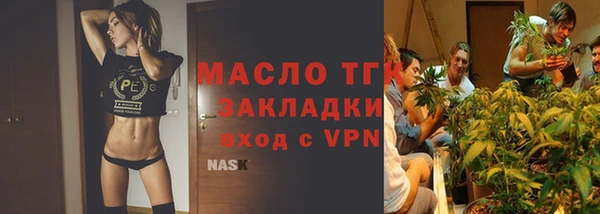 стафф Липки