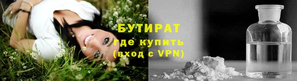 таблы Бердск