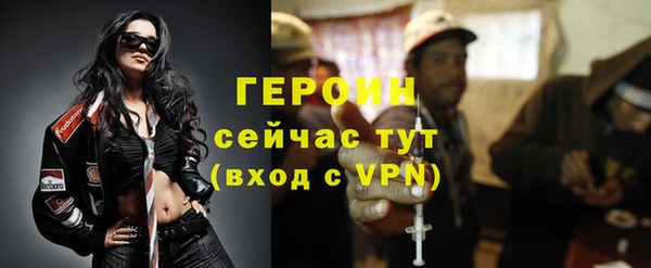 стафф Липки