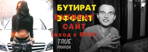 мяу мяу мука Лихославль