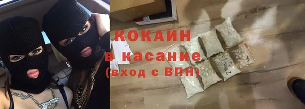 стафф Липки