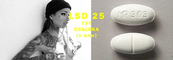 стафф Липки