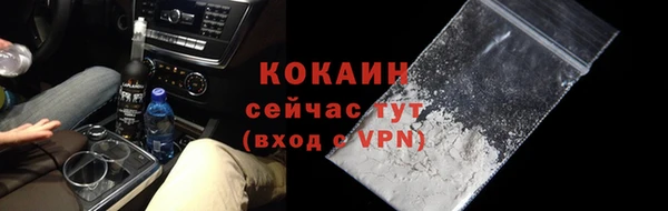 первитин Ачинск