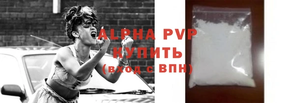 стафф Липки