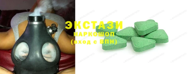 стафф Липки
