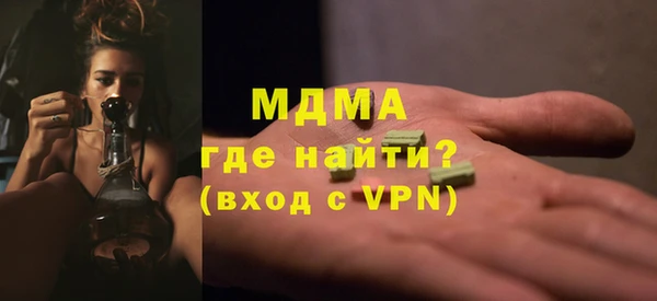 стафф Липки