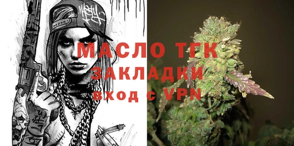 мяу мяу мука Лихославль