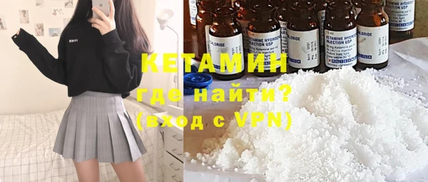стафф Липки