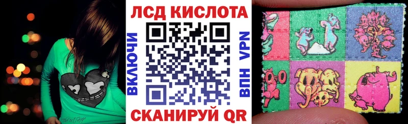 Марки N-bome 1,8мг  где купить наркотик  мориарти Telegram  Черепаново 