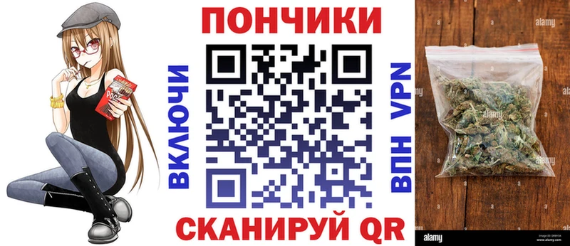 MEGA зеркало  как найти наркотики  Черепаново  МАРИХУАНА THC 21% 